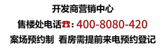 24网站最新发布-同济蟠龙里内幕大曝光尊龙凯时ag旗舰厅『同济蟠龙里』20(图5)